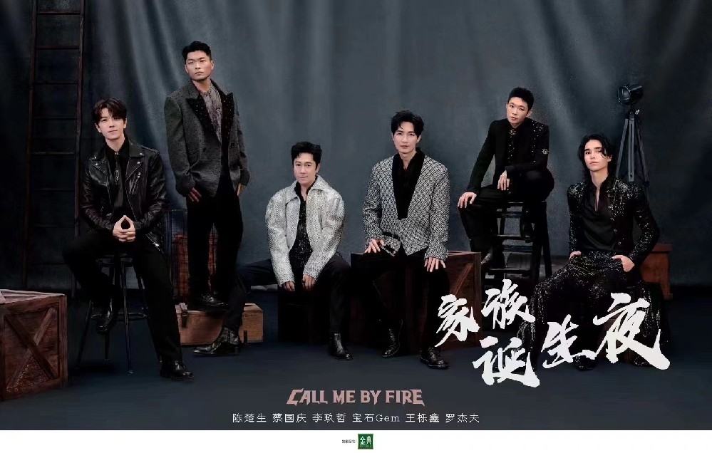 金典#披荆斩棘，2023全能唱演家族总决赛今天上线